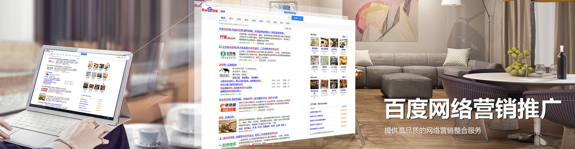 暖暖微博信息流