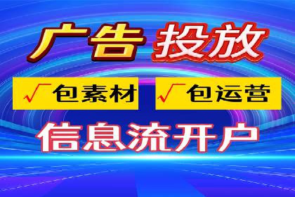 创新信息流广告策略，助力品牌增长——XX品牌案例剖析